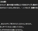 タロットカードのホロスコープで年間運勢を占います 1年の運勢をお届けします！オラクルカードによるアドバイス付！ イメージ6