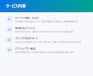 AI活用で業務効率化を支援します ChatGPTやClaudeであなたの業務を効率化します イメージ2