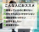 産後ママ向け！パーソナルトレーニングします 【2週間お試しパーソナル】食事指導付き！※厳しい食事制限なし イメージ3
