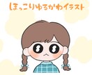 修正無制限☆SNSアイコン制作します うるうるつぶらな瞳のイラストをお届けします … ☆ イメージ1