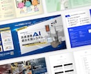 ビジネス向けの4Pパンフレットデザインを提供します ランサーズ受注実績は900件超！デザインのプロが力になります イメージ9