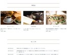 低価格でスピーディーにホームページを作成します 美容室/飲食店/事務所/開業/サロン/シンプル/SEO対策 イメージ4