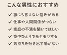 重低音ボイスがあなたの話を聞きます あなたのペースであなたの話したいことを聞かせてください。 イメージ3