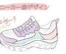 靴のデザインと企画を提案致します 靴デザイナー歴15年。開発のためのデザインと企画を致します イメージ2
