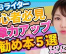 サムネイル画像作ります 丁寧にできるだけ迅速にやります！ イメージ1