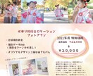 お安い価格でお洒落なチラシデザイン作成致します チラシ・ポスター・DM等お店やイベントのデザイン作成します イメージ1