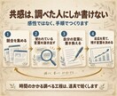プロがClaudeCode導入後の集客設計します 作れるのに売れない、を60分で分解します イメージ7