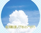 大事な人のお話お聞きします 大事な人を亡くした悲しい気持ちをお聞きします イメージ3