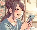 1日チャットゆるっとマイペースで楽しくお話できます 話し相手・雑談・愚痴・寂しい・癒し・恋愛・女友達／男性限定♪ イメージ8