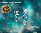 もう復縁を諦めそうな人へ。魂の糸を結びます 本音・現状・未来まで詳細鑑定し縁結びをします イメージ5