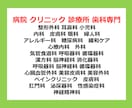 病院 歯科専門で100キーワード被リンク対策します 店舗集客のseo対策検索上位を狙う外部被リンクを提供 イメージ6