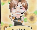 手描きで心を込めて似顔絵をお描きします 大切な記念日やお祝いにどうぞ！ イメージ4