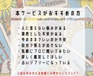 超深読みタロット占い！悩みを根本的に解決します 過去・現状分析と理想の未来へのアドバイス イメージ4