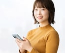 誰でもOK！あなたの心のモヤモヤを全て打ち解けます 主婦もサラリーマンも！誰にも言えない悩みを丁寧に聞いて解決！ イメージ3