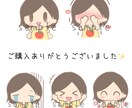 ブログで使えるオリジナルアイコン作ります 表情違いアイコン５点セット2500円 イメージ6