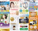 反応率UPのWEB画像作ります ターゲットに刺さる画像をお求めの方に！ イメージ3