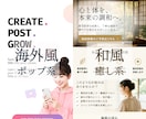 海外風・和風LPデザイン制作｜翻訳も対応します 英語・日本語対応の高品質LPデザイン イメージ5
