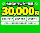 インスタのDM自動返信でLINE登録につなげます 有料ツールの月額0円。コメントからLINE登録まで自動で イメージ8