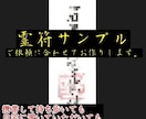 歴30年呪術師の10日間祈祷で強烈に縁結びします ハイヤーセルフ潜在意識書き換えで依存　復縁縁結び　恋愛成就 イメージ9