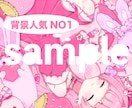 修正何度でも！可愛いイラストをお届けします 1枚絵・ミニキャラ・立ち絵・アイコン・記念日なども対応可◎ イメージ8