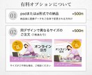 修正回数無制限☆目にとまるWeb画像を作ります 全サイズ一律料金で安心♪初めての方も大歓迎です イメージ4