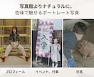 色味で魅せる！お洒落なポートレート撮影します フィルム風エモ加工付き。手軽に、お洒落に。 イメージ2