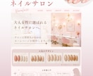 サロン・カフェ向けホームページ制作します 想いが伝わるやさしいデザインをご提案します イメージ3