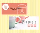WEB画像つくります バナー・ヘッダーなどWEB画像全般OK！ポップなデザイン◎ イメージ7