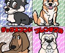 ビックリマン風の犬のイラストを描きます 大好きな愛犬を可愛いビックリマン風のイラストに！！ イメージ1