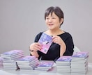 タロット占いラーヤの霊視「会えない人と会話」します なかなか会えない彼やご家族、気になる方と10問質疑応答します イメージ4