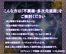 敵意・嫉妬・執着から護る多次元結界を張ります 魂映し×気脈浄化×エーテルコードカットで不要な縁を遮断します イメージ8