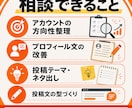 Threads×楽天アフィリエイト始め方指南します 無料メッセージ相談あり、運用を個別に相談できます イメージ7