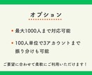 LINE公式アカウントの友だち増やします アカウントの友だち数を増やして人気者に！ イメージ5