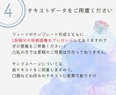 インスタテンプレ＋LINEリッチメニュー作成します 【3名限定】SNS集客をセット価格でトータルコーディネート！ イメージ5