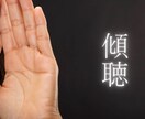 傾聴、タロット占い中心にお答えします 輝くあなたで有るためにバックアップいたします イメージ3