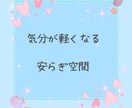 相談｜仕事・職場ストレス・転職の悩みを解消します 電話だからリアルタイムで吐き出せて、心の重さを軽くできます イメージ5