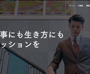 10000円であなただけのHP作ります 【一週間で即納品！】超格安であなたのご希望のHPを作ります！ イメージ4