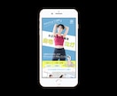 若年女性が早くスリムで綺麗になれるLP制作をします シンプルにスッキリしたいと思うことができるデザインをご提供! イメージ2