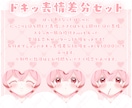 かわいいポッキーの日イラスト制作します ✧商用利用込み✧ポッキーなしもあり◎使いやすい制服衣装！ イメージ8