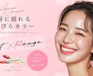 反応率UPを狙う！WEB画像制作します お客様評価★5.0！成果×満足度で対応いたします！ イメージ3