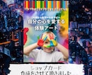 あなたの魅力を引き出す名刺を作成します ～あなたがもっともっと人に渡したくなる～ イメージ3