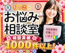 ココナラ出品者様の不安や迷いにやさしく寄り添います 初心者/質問/不安/疑問/電話練習相手/低評価/嫌がらせ イメージ1