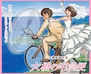映画ポスター風の記念イラストを作成します 映画の主人公になれる、世界に一枚だけの作品 イメージ4