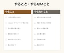 飲食店の求人原稿を、応募が来る形に書きます 店長としてスタッフを8人から35人に増やした目線で書きます イメージ3