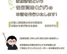 家族滞在の在留資格(ビザ)の申請を代行します 【全国対応】ご本人が申請に出向く必要もありません！ イメージ1