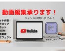 YouTube動画制作｜企画から投稿まで対応します 伝えたい想いを、“見える形” に。まっすぐ届ける。 イメージ1