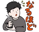 あったか手描き風イラスト作成いたします 温かみを感じるイラスト・アイコン・似顔絵を作成いたします。 イメージ10
