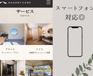 格安！個人・初心者向け　シンプルなHPを制作します 誰でも簡単に編集できるオリジナルホームページ制作 イメージ2