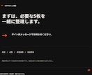 施工写真からInstagram投稿5枚を作ります 工務店向け｜5枚＋短い投稿文・修正2回 イメージ10