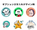 ポップなアメキャラ風アニマルアイコン描きます 文字入れもOK！最短3日でお届けします♡ イメージ6